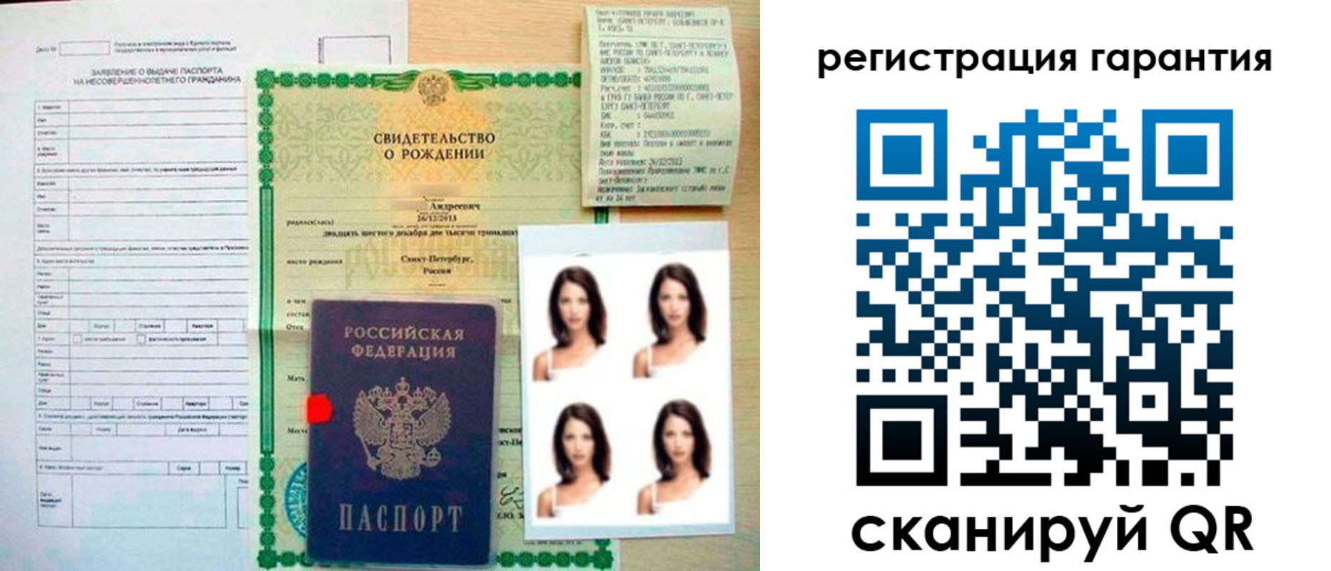 найти адрес прописки в Светлом